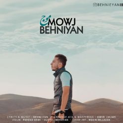 دانلود آهنگ بهنیان موج